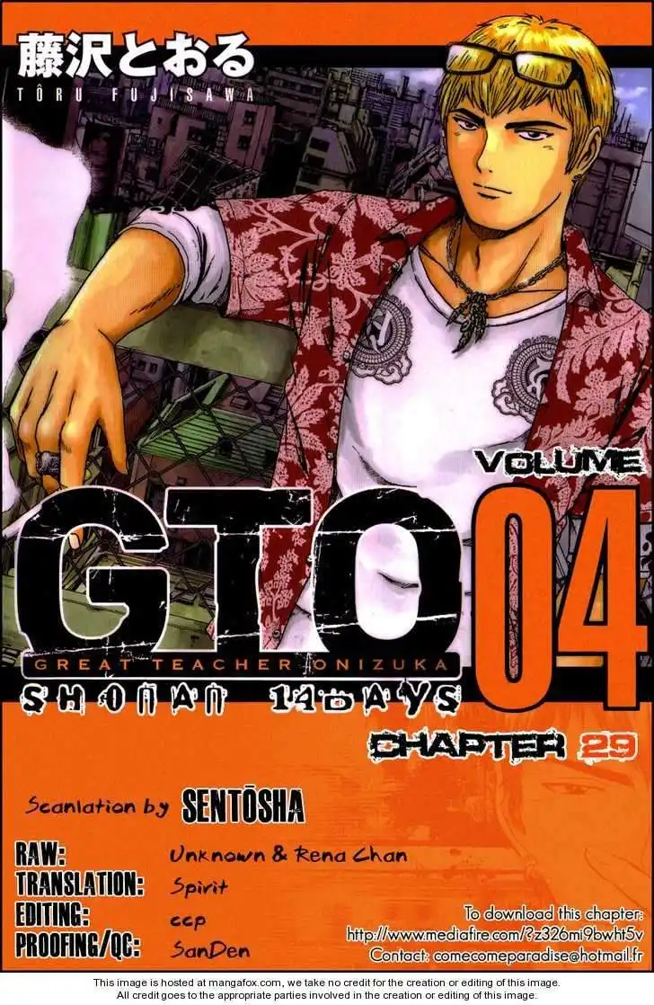 GTO - Shonan 14 Days Chapter 29 21